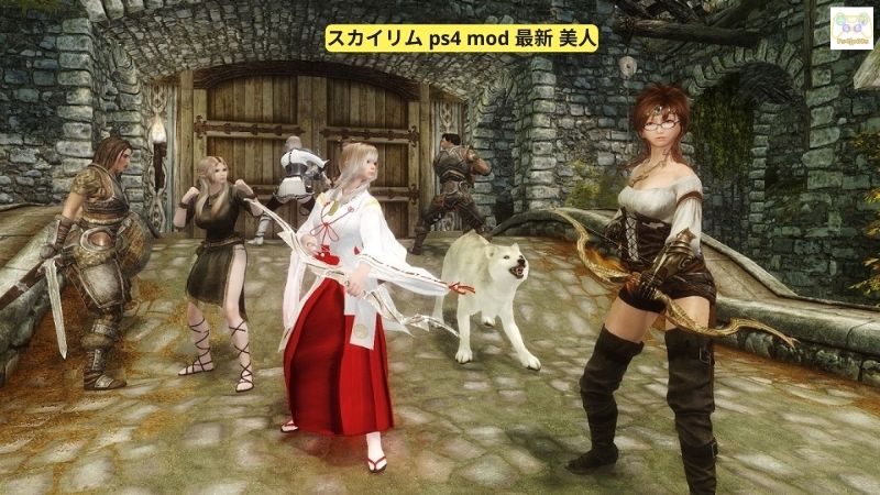 スカイリム ps4 mod 最新 美人